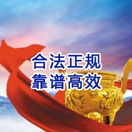 万安讨账公司