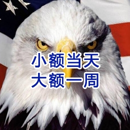 万安要账公司